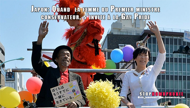 Japon: Quand Akie Abe, la femme du Premier ministre conservateur, s'invite à la Gay Pride