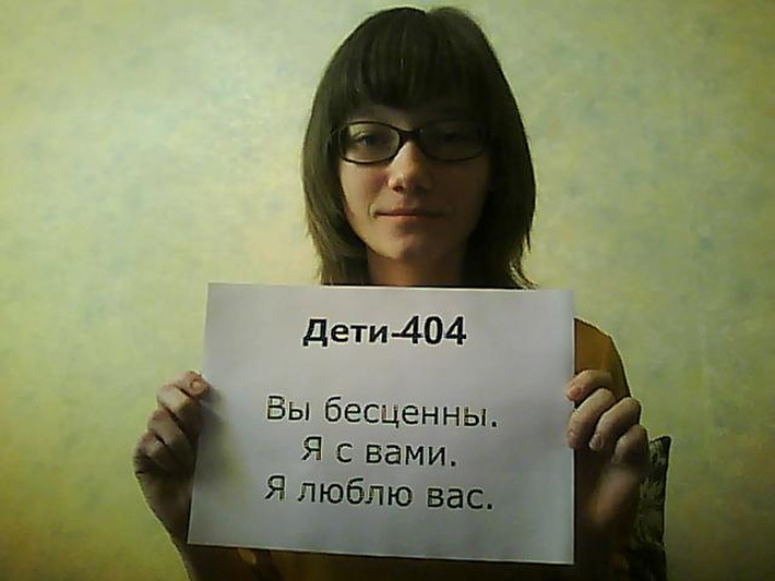 VIDEO. "Enfants 404" : Le documentaire sur des adolescents gays qui déchaîne la polémique en Russie