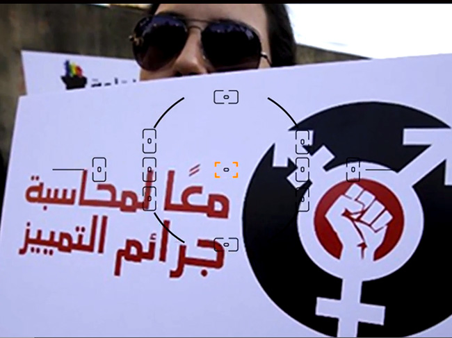 « Kaynin » : Une web-série pour dénoncer une société marocaine homophobe