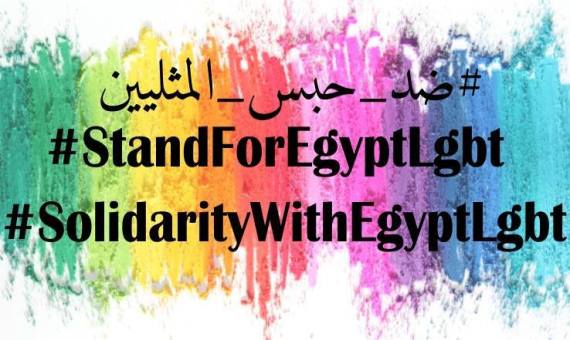 Rafles et arrestations de masse, les autorités égyptiennes traquent les personnes LGBT dans l'indifférence de tous