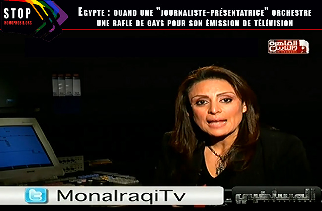 Egypte : quand une "journaliste-présentatrice" orchestre une rafle de gays pour son émission de télévision