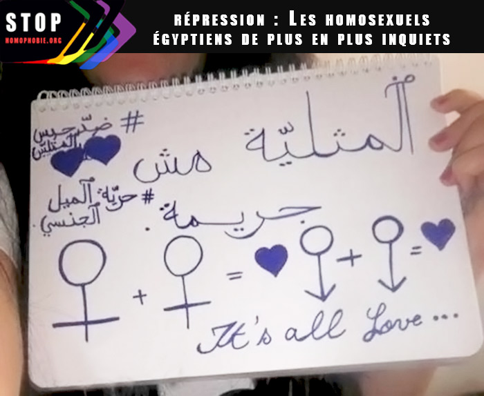 Vidéo. Intensification de la répression homophobe : Les LGBT égyptiens de plus en plus inquiets