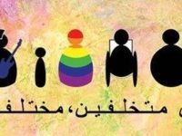 En Tunisie, les militants LGBT sortent de l'ombre : L’association “Shams” est désormais légale !
