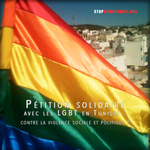 Pétition solidaire avec les LGBT en Tunisie, contre la violence sociale et politique !