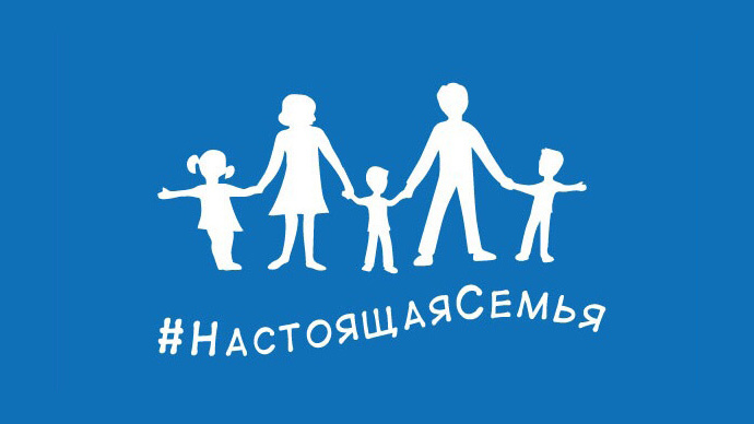 Russie : Quand le parti de Poutine dévoile son drapeau spécial « fierté hétérosexuelle »