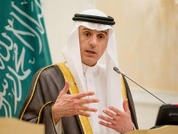 L'Arabie saoudite opposée à l’inclusion des droits des LGBT dans l’agenda de l'ONU