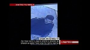 Fusillade à Tel-Aviv- la chasse à l'homme se poursuit pour retrouver le tireur
