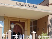 Maroc : deux hommes accusés d’« homosexualité » condamnés à un an et demi de prison à Tiznit