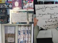 Bienvenue en Tunisie, «  interdite aux athées et aux homosexuels, sous le silence douteux de l'état » (VIDEO)