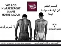 Agression homophobe à Beni Mellal : la justice marocaine « relâche » les deux victimes avec trois mois de sursis