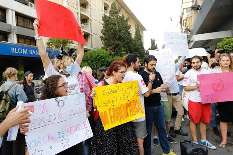 Discrimination : une série de conférences sur la santé de la communauté LGBT à Beyrouth