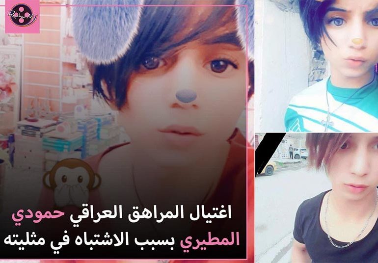 « Trop beau, trop féminin » : le meurtre à Bagdad d'un ado soupçonné d'être « gay » indigne les Irakiens