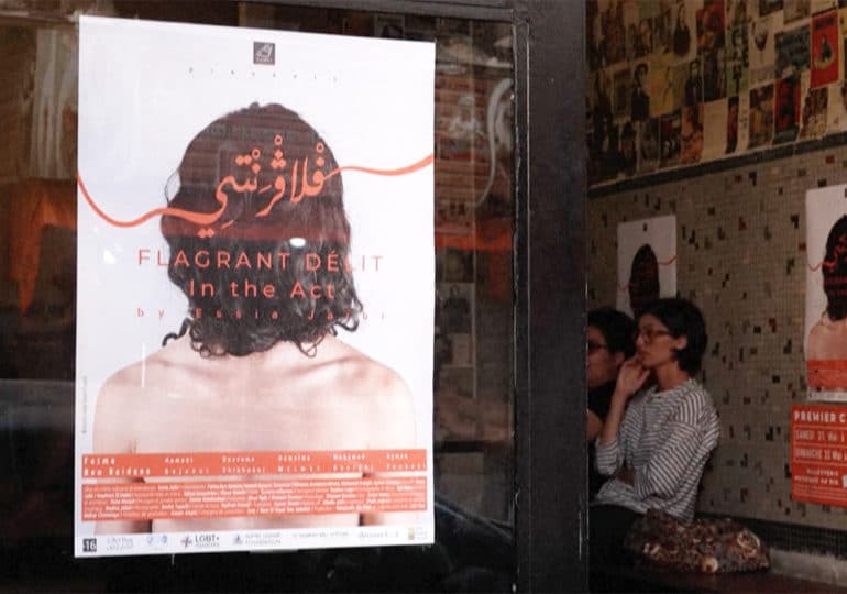 Tunisie : une première pièce de théâtre sur la cause LGBTQ