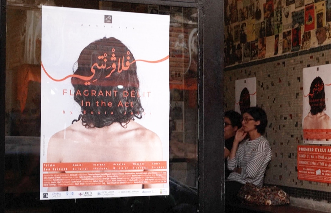 Tunisie : une première pièce de théâtre sur la cause LGBTQ