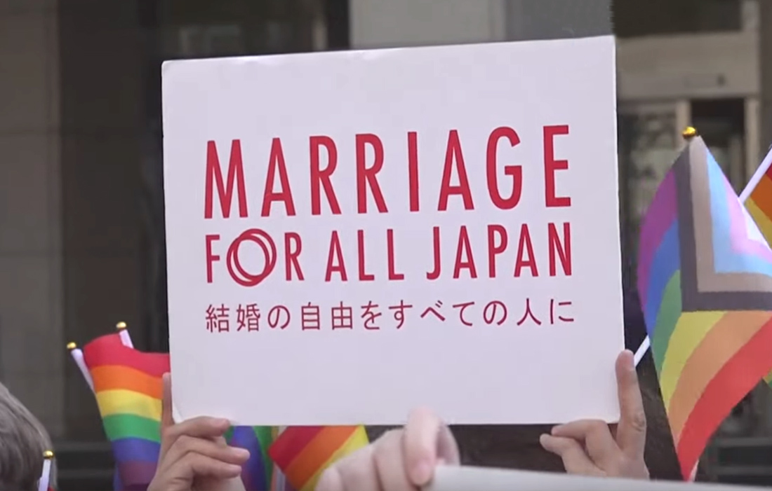 Japon : l’interdiction du mariage entre personnes du même sexe à nouveau jugée « inconstitutionnelle »